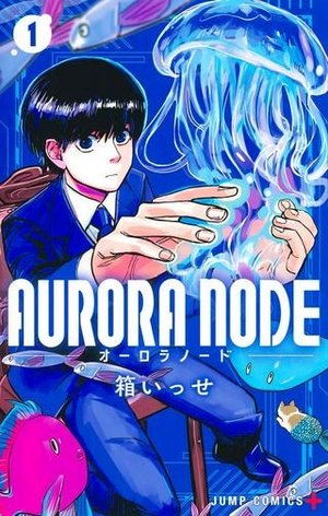 /storage/images/Poster/aurora-node-ororanodo.jpg