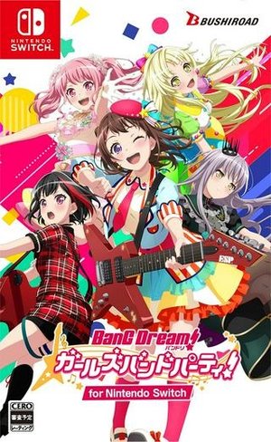 /storage/images/Poster/bandori-garuzubandopatei-ibentodaiari.jpg