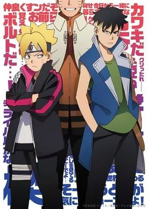 /storage/images/Poster/boruto-boruto.jpg