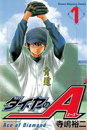 /storage/images/Poster/daiyanoa.jpg