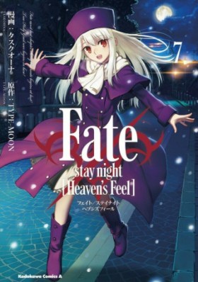 /storage/images/Poster/fatestay-night-heavens-feel.jpg