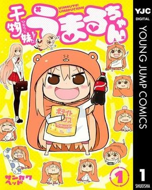 /storage/images/Poster/gan-wu-mei-umaruchiyan.jpg