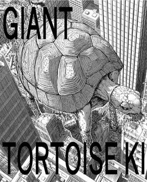 /storage/images/Poster/giant-tortoise-killing.jpg