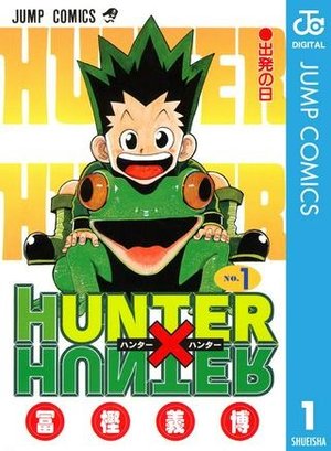 /storage/images/Poster/hunter-x-hunter.jpg