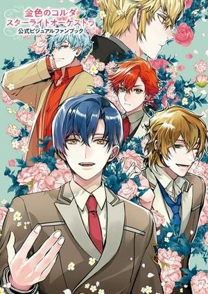 /storage/images/Poster/jin-se-nokoruda-sutaraitookesutora-comic.jpg