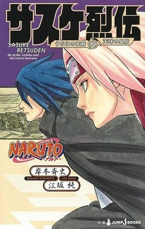 /storage/images/Poster/naruto-naruto-sasukelie-chuan-uchihanomo-yi-totian-qiu-noxing-xie.jpg