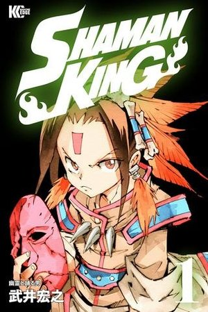 /storage/images/Poster/shaman-king-shiyamankingu-kcwan-jie-ban.jpg