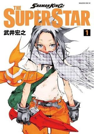 /storage/images/Poster/shaman-king-the-super-star.jpg