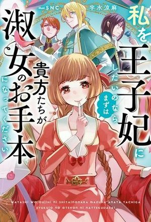 /storage/images/Poster/si-wowang-zi-fei-nishitainonaramazuhagui-fang-tachigashu-nu-nooshou-ben-ninatsutekudasai.jpg