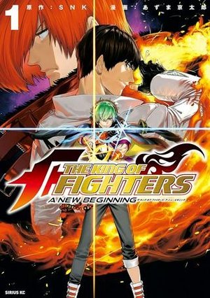 /storage/images/Poster/the-king-of-fightersa-new-beginning.jpg