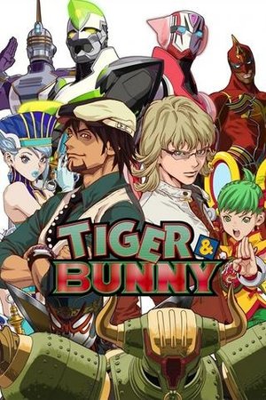 /storage/images/Poster/tiger-bunny.jpg