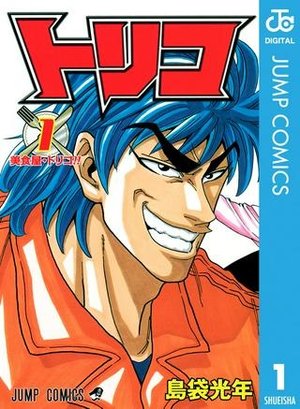 /storage/images/Poster/toriko.jpg