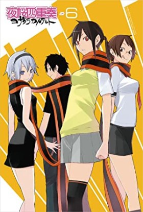 /storage/images/Poster/yozakurakarutetsuto.jpg